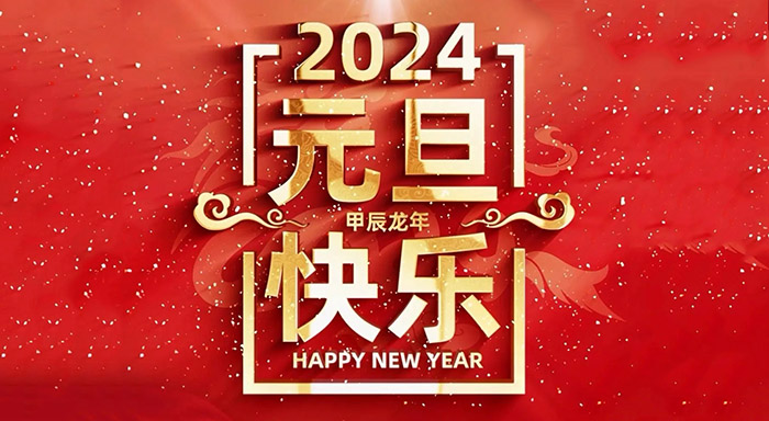 1704158568106321.jpg 1704158568106321.jpg